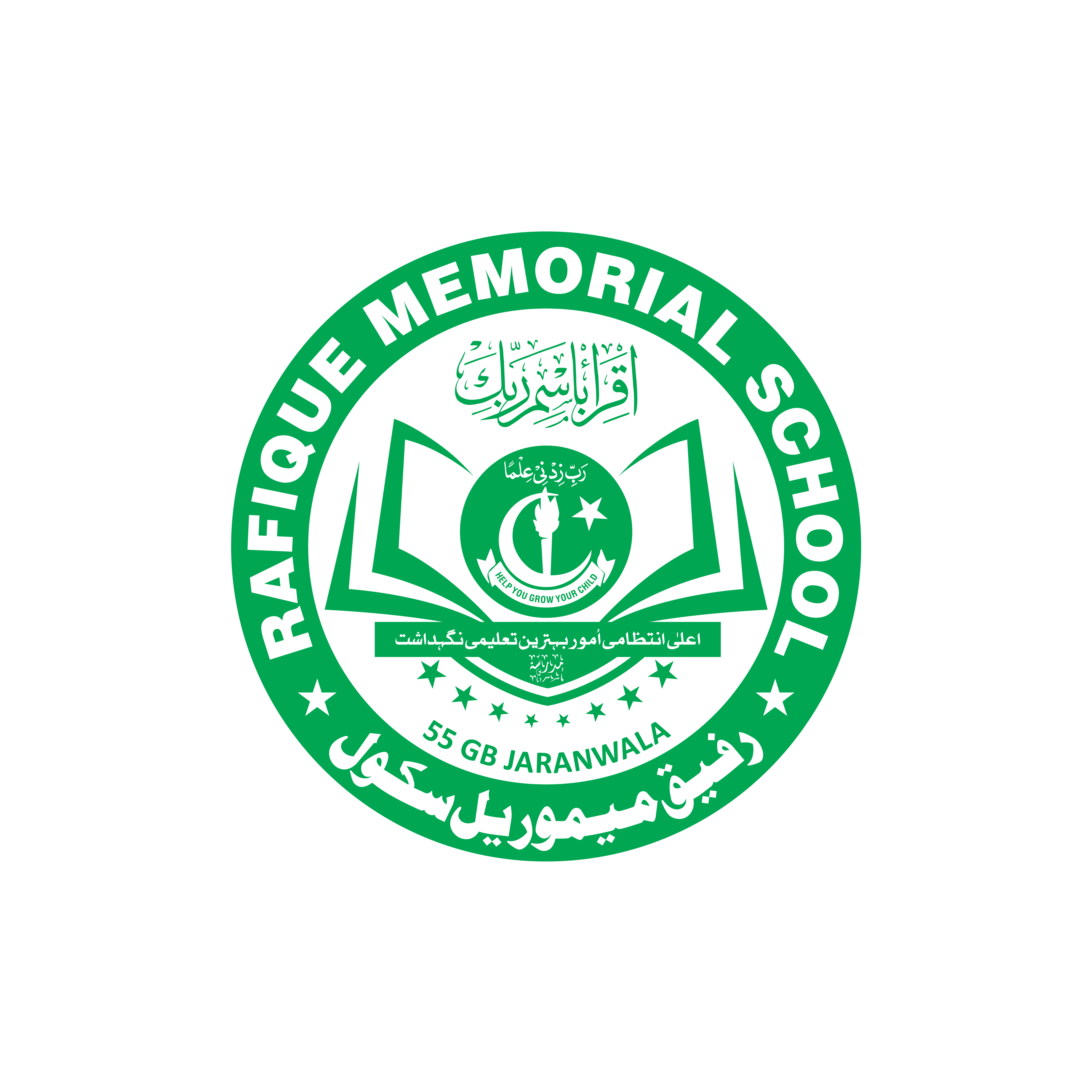 Rafique Memorial School