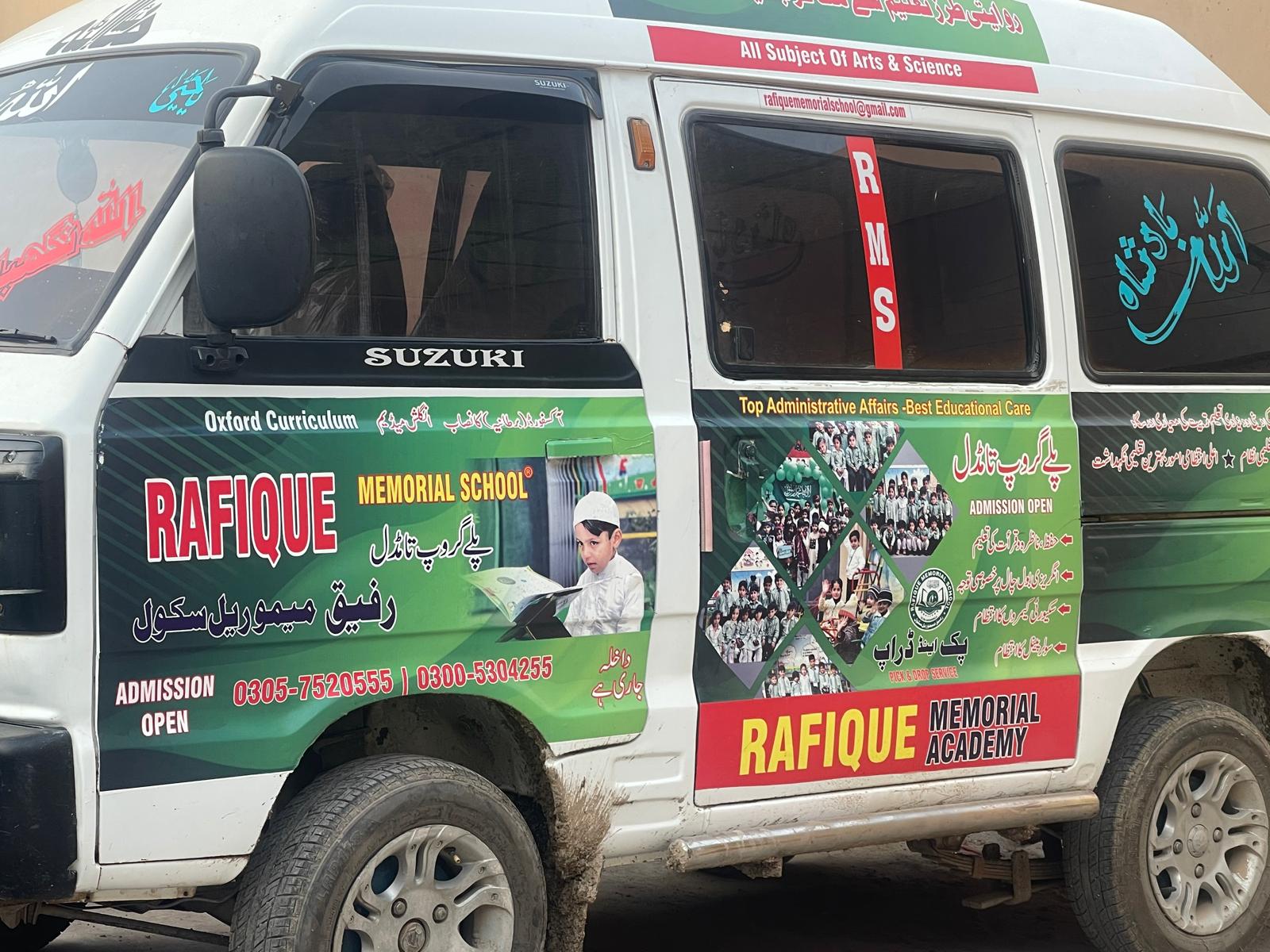 WhatsApp Image 2024-10-11 at 11.53.53 AM (1)